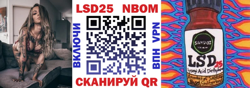 Марки N-bome 1500мкг  Минусинск 