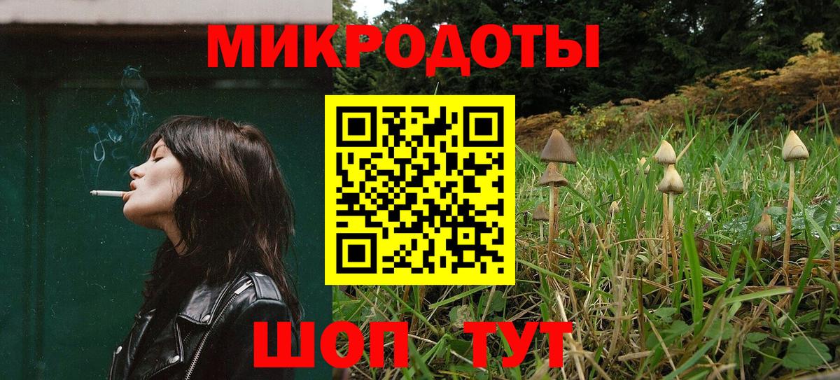 Псилоцибиновые грибы GOLDEN TEACHER Минусинск